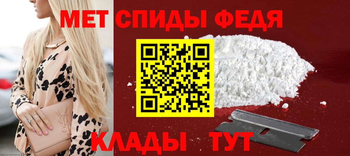 Амфетамин  АМФЕТАМИН Розовый  Вход с VPN  Кушва 