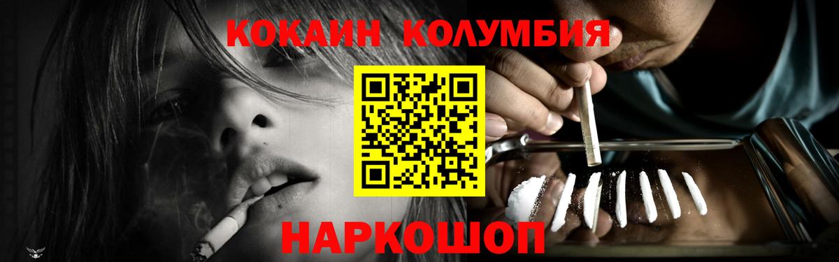 Cocaine 97% Кушва