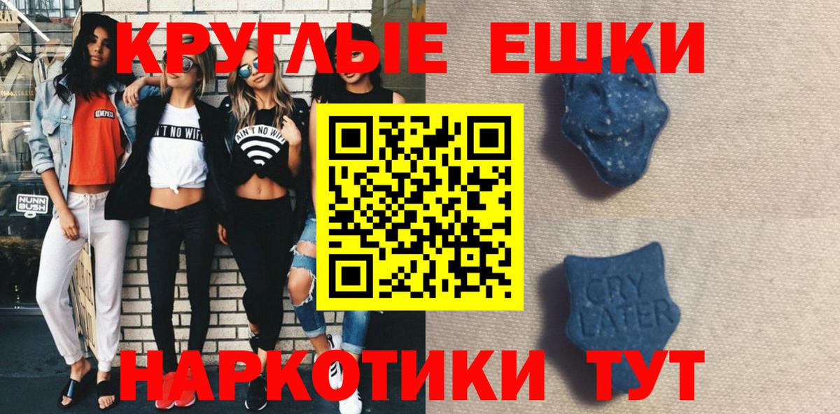 Кушва  Ecstasy XTC  Ecstasy Punisher  Вход с VPN 
