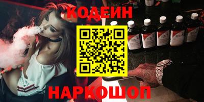 jwh Кингисепп