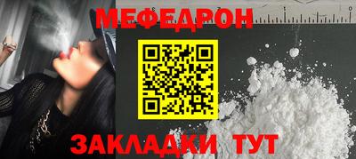 молекула духа Когалым