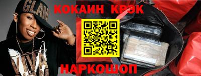 jwh Кингисепп
