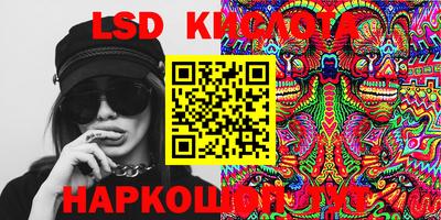 jwh Кингисепп