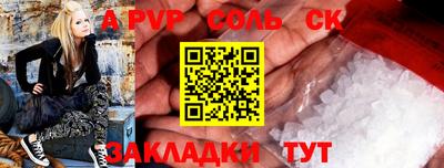 марки nbome Ковров