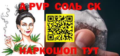 мдпв Кинель