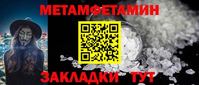 jwh Кингисепп