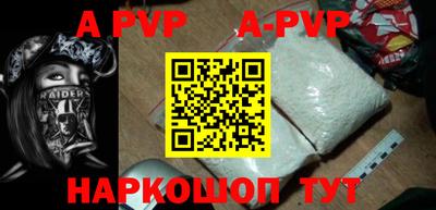 эйфоретик Коломна