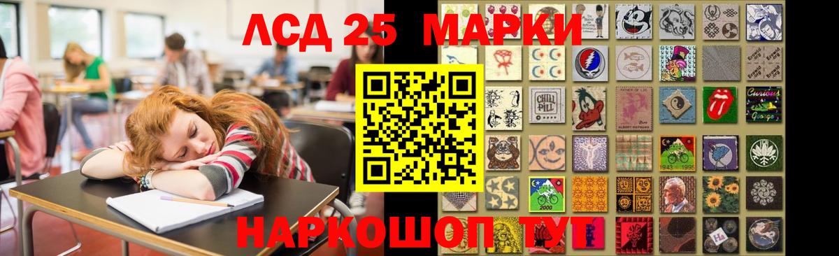 ЛСД экстази кислота Кушва
