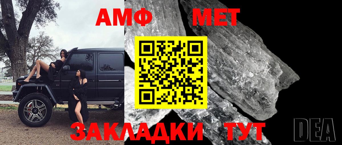 Метамфетамин Декстрометамфетамин 99.9% Кушва