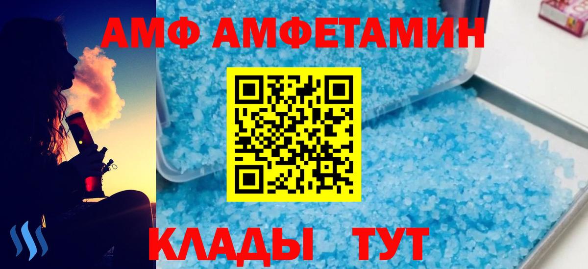 Кушва  МЕТАМФЕТАМИН  Вход с VPN  МЕТАМФЕТАМИН Декстрометамфетамин 99.9% 