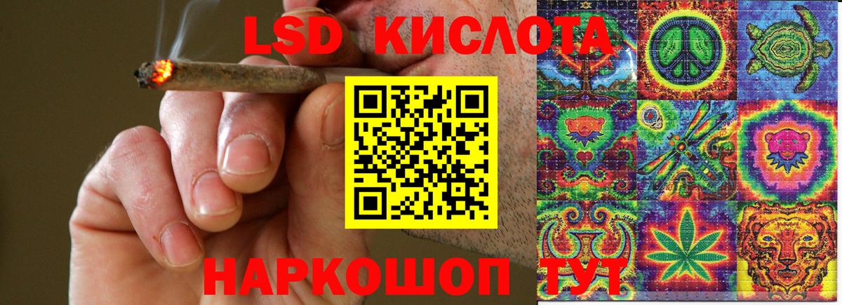 Наркотические марки 1,5мг  Наркотические марки 1,5мг  Вход с VPN  Кушва 