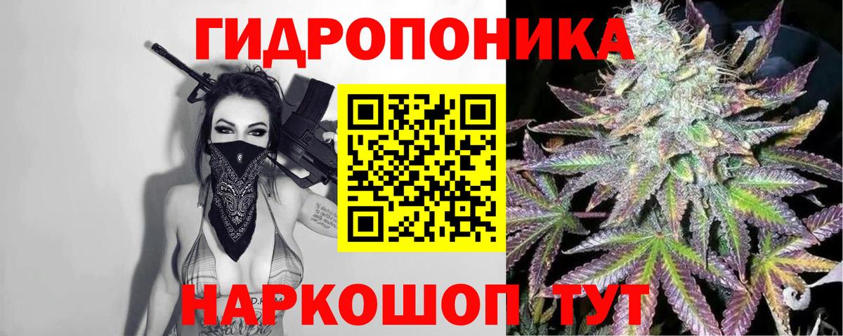Конопля MAZAR  Вход с VPN  Кушва  Конопля LSD WEED 