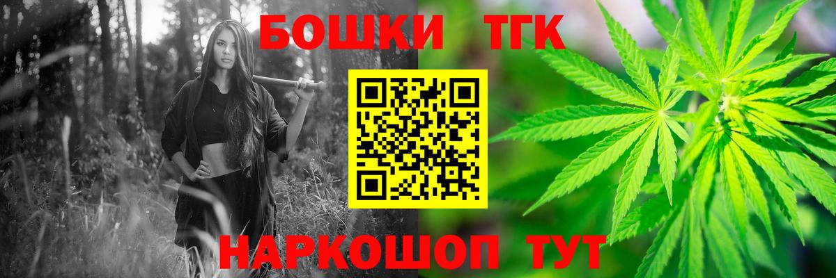 Марихуана SATIVA & INDICA Кушва